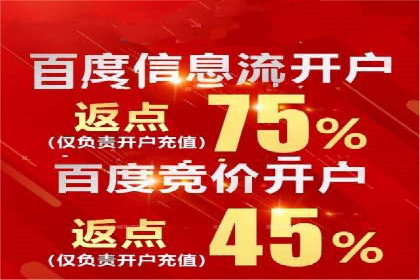 推广开户成本控制案例