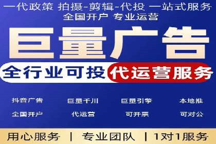 百度竞价广告开户后如何进行预算设置？成功案例解析
